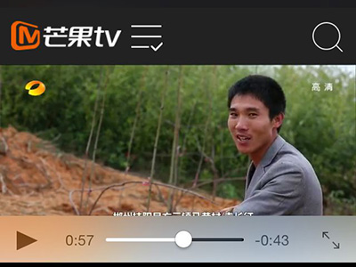 芒果TV 新聞報道