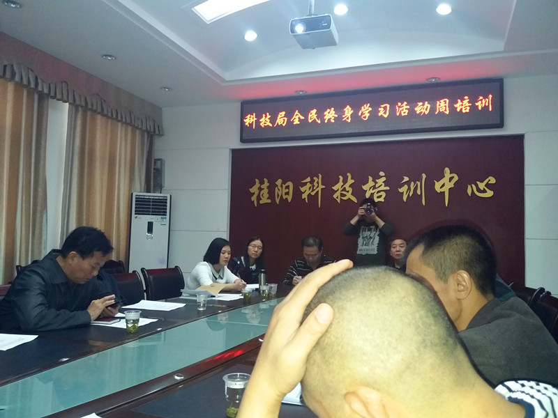 南方蘋果在縣科技局舉行培訓(xùn)班